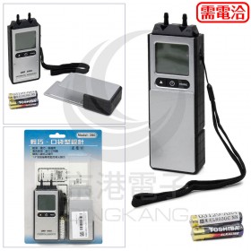 CHY-280 差壓計