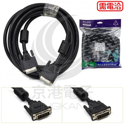 DVI公轉DVI公(24+5) UL20276 5M傳輸線 滿PIN (DVI-29M/29M-5M)