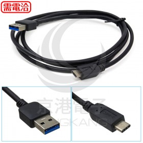 USB3.1 Type-C 3.0A公 10Gbs 高速傳輸線1.5M(US-151-1.5M)