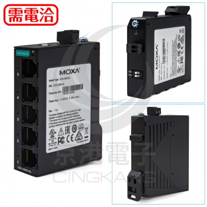 MOXA EDS-2005-EL 金屬外殼 5 埠入門級非網管 Ethernet 交換器