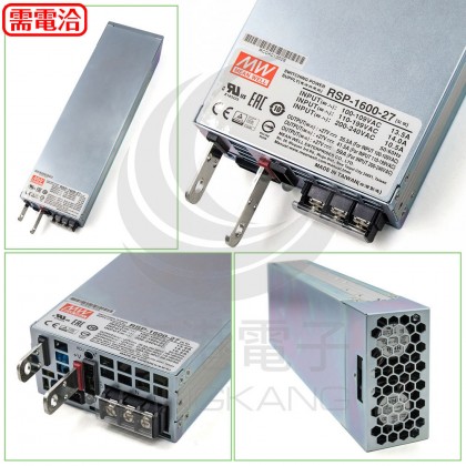 明緯 電源供應器 RSP-1600-27