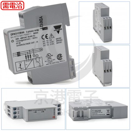 CARLO GAVAZZI DPA51CM44-B003 三相電壓+欠逆相檢測器