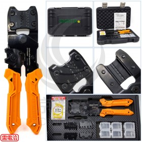 日本製 Engineer PAD-02 替換式 端子鉗 端子 壓著鉗 附大/中/小/三款夾具