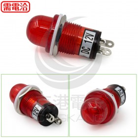 15mm 大丸型霓虹燈 DC12V 紅色