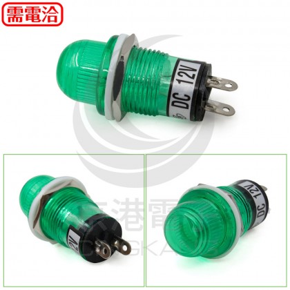 15mm 大丸型霓虹燈 DC12V 綠色