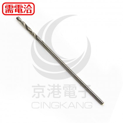 HSS 鑽頭1.0mm 小型PCB板鑽針 (10PCS/包)
