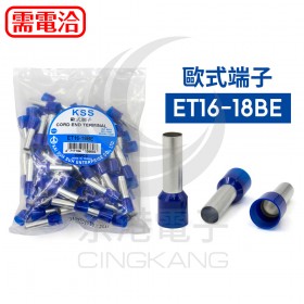 歐式端子 ET16-18BE (藍色) (100PCS/入)
