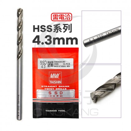 MMC TAISHIN SSD超級不銹鋼鑽尾 (HSS系列)4.3mm (10pcs/包)