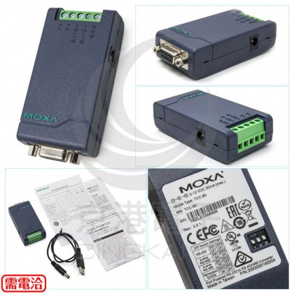 MOXA 串列埠供電 RS-232 轉 RS-422/485 轉接器TTC-80