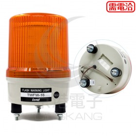 TEND TWFW-16L7O 160mm LED 24V 橙色 出線型 警示燈