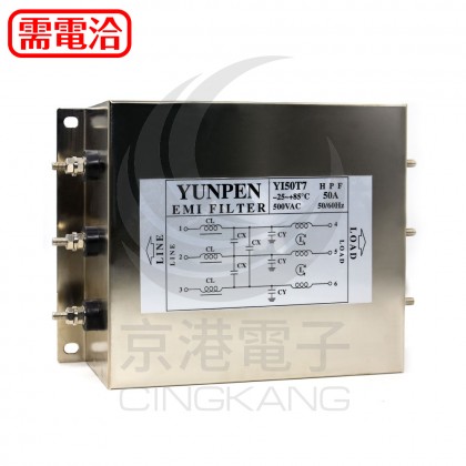 EMI FILTER YI50T7-1 濾波器