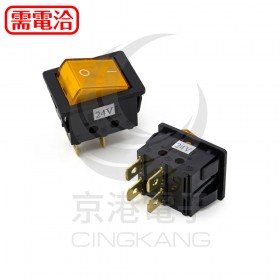4P2段 黑殼黃燈翹板開關 ON/OFF DC24V