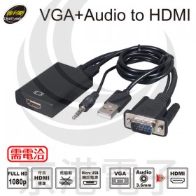 Digifusion 伽利略 VGATHD VGA+Audio to HDMI 轉接器