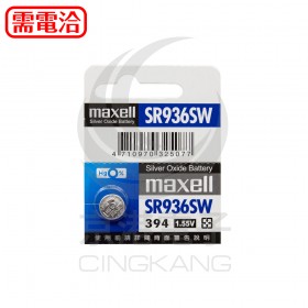 maxell SR936SW 同L936F