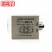 STON SH3-3 0~1秒 220V 限時繼電器