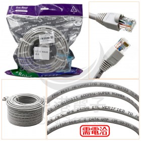 CAT6 PRO-BEST網路線 40米