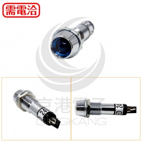 井型銅指示燈24V-藍色 牙8mm36mm總長 (LED)