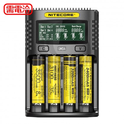 NITECORE UMS4 TYPE-C 四槽充電器(支援18650/21700鋰電池)