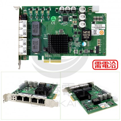 PCIE-1674E-AE 4-port PCI express GbE card