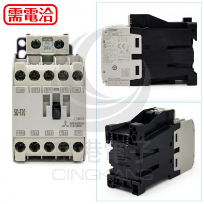 三菱 電磁接觸器 SD-T20 DC24V 3A1a1b 20A