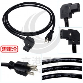 美規電源線 母頭90度 2.0mm 外徑8.6mm 2M