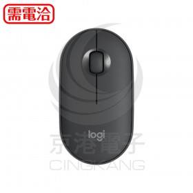 羅技Logitech 鵝卵石無線滑鼠 石墨灰