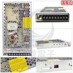 明緯 電源供應器 LRS-200-48