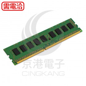 Kingston 32GB KVR26N19D8/32 2666MHz DDR4