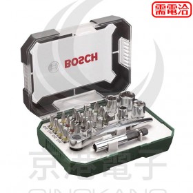 BOSCH 26件式棘輪起子頭組