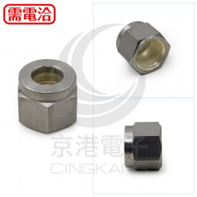 SL 螺帽NUT 8mm OD