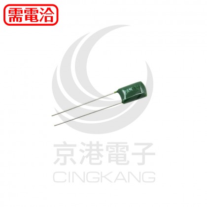 麥拉電容  0.01J 100V 2A103J (10PCS/包)