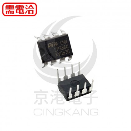 LM358N  DIP-8 (5PCS/包)