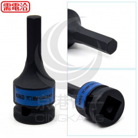 KING TONY專業級工具 1/2"DR. 公制六角氣動起子頭套筒 KT405508M