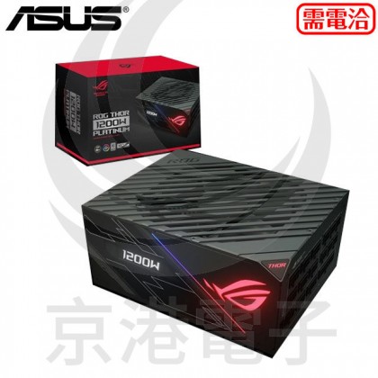 華碩 ROG-THOR-1200P 電源供應器