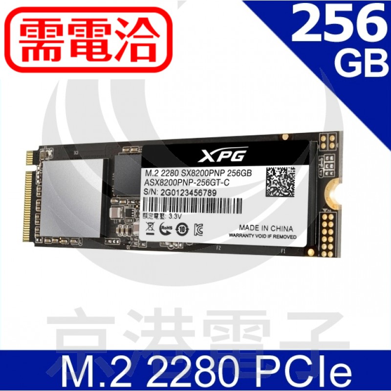 Sx 8200pro sale