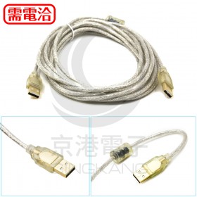 USB 2.0 A公-A公鍍金透明傳輸線5M (US-53)