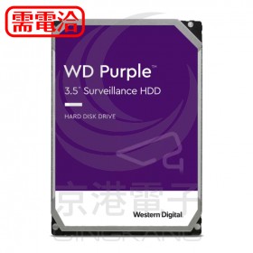 WD8001PURP 8T 紫標3.5吋監控硬碟