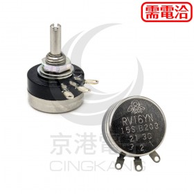 日製 16ψ20K 柄長15mm B203 <最低訂購量100個>