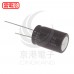 黑金剛 電解電容 68UF400V 16*25