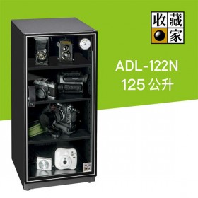 收藏家125公升 ADL-122N 防潮箱 寬40cm高84cm深47cm