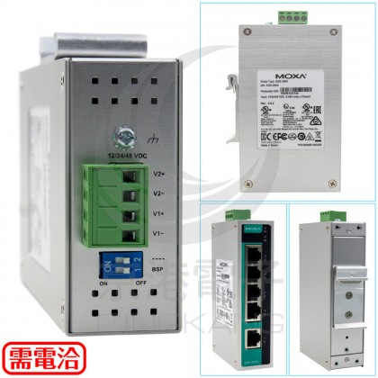 MOXA EDS-205A 5埠非網管型乙太網路交換器