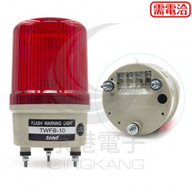 TWFB-10L7R 100mm 24V紅色閃光型LED警示燈(接線型有蜂鳴器)