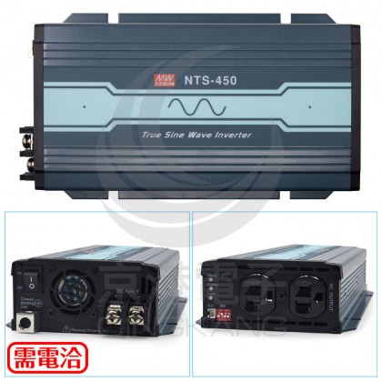 明緯 DC-AC逆變器 NTS-450-112US