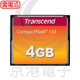 創見 CF卡133X 4GB TS4GCF133