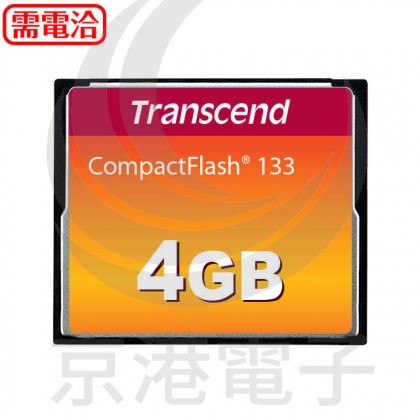 創見 CF卡133X 4GB TS4GCF133
