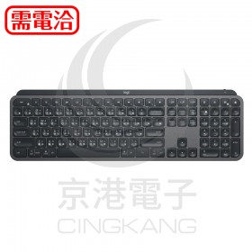 Logitech 羅技 MX KEYS 無線 智能鍵盤