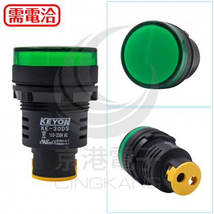 KE-30DS 30mm LED指示燈 綠色 110~230VAC