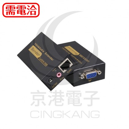 伽利略 VGA/Audio 延伸器 100m-不含網路線 VAE100