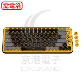 Logitech 羅技 POP無線機械式鍵盤 黃色