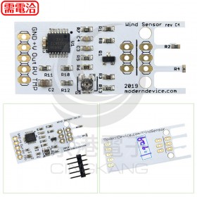 Wind Sensor Rev. C 熱風速計傳感器 (Moderndevice原廠) 風力 風速 空氣流動